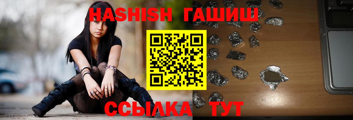 Гашиш индика сатива Бирск