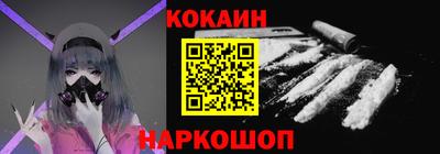 ПСИЛОЦИБИНОВЫЕ ГРИБЫ Волгодонск
