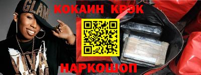 героин Волжск