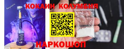 меф VHQ Волжский