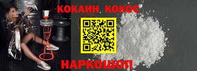 меф VHQ Волжский