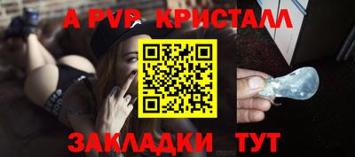 героин Волжск