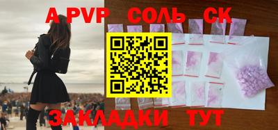 меф VHQ Волжский