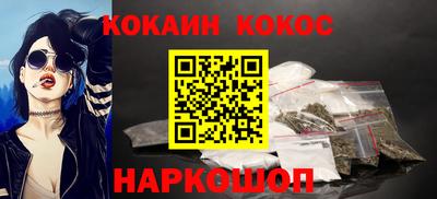 меф VHQ Волжский
