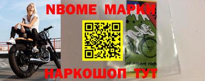 меф VHQ Волжский