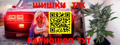героин Волжск