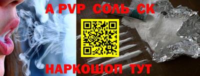 героин Волжск