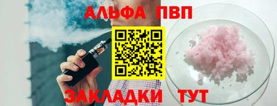 меф VHQ Волжский