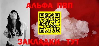 меф VHQ Волжский