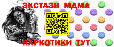 ПСИЛОЦИБИНОВЫЕ ГРИБЫ Волгодонск