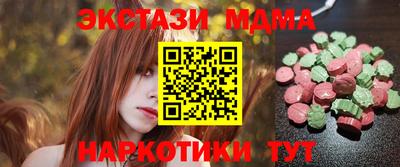 ПСИЛОЦИБИНОВЫЕ ГРИБЫ Волгодонск
