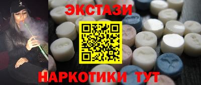 героин Волжск