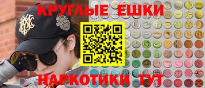 ПСИЛОЦИБИНОВЫЕ ГРИБЫ Волгодонск