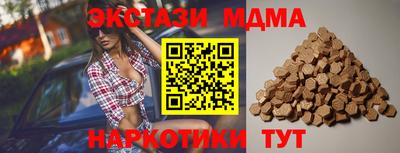 героин Волжск