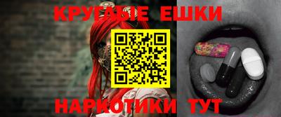 ПСИЛОЦИБИНОВЫЕ ГРИБЫ Волгодонск