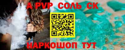 меф VHQ Волжский