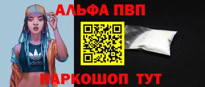 ПСИЛОЦИБИНОВЫЕ ГРИБЫ Волгодонск