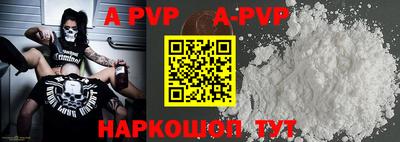 меф VHQ Волжский