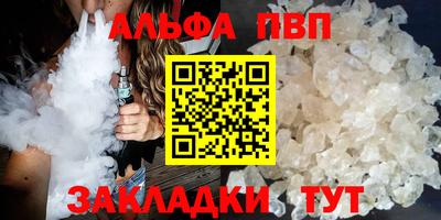 меф VHQ Волжский