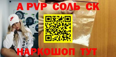 героин Волжск