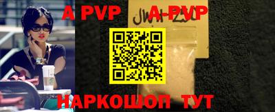 героин Волжск