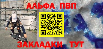 ПСИЛОЦИБИНОВЫЕ ГРИБЫ Волгодонск