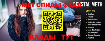 меф VHQ Волжский