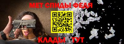 меф VHQ Волжский