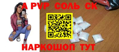ПСИЛОЦИБИНОВЫЕ ГРИБЫ Волгодонск