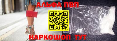 меф VHQ Волжский