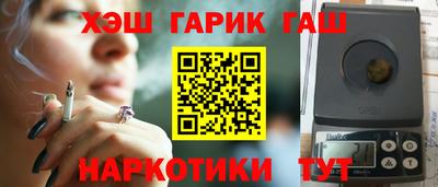 меф VHQ Волжский