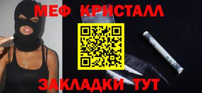 меф VHQ Волжский