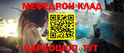 героин Волжск